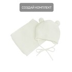 Шапочка на завязках с помпонами детская Amarobaby Pure Love Pompony, с подкладом, размер 40-42 см, цвет молочный - Фото 2