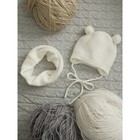 Шапочка на завязках с помпонами детская Amarobaby Pure Love Pompony, с подкладом, размер 42-44 см, цвет молочный - Фото 9