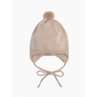 Шапочка на завязках с помпоном детская Amarobaby Pure Love Cutie, с подкладом, размер 42-44 см, цвет бежевый - Фото 1