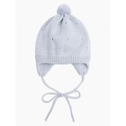 Шапочка на завязках с помпоном детская Amarobaby Pure Love Cutie, с подкладом, размер 42-44 см, цвет серый - Фото 1