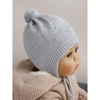 Шапочка на завязках с помпоном детская Amarobaby Pure Love Cutie, с подкладом, размер 42-44 см, цвет серый - Фото 3