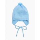 Шапочка на завязках с помпоном детская Amarobaby Pure Love Cutie, с подкладом, размер 42-44 см, цвет голубой - Фото 1