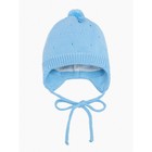 Шапочка на завязках с помпоном детская Amarobaby Pure Love Cutie, с подкладом, размер 42-44 см, цвет голубой - Фото 4