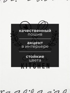 Полотенце «Доляна» Mom's kitchen 35×60 см, 100% хлопок, вафля 160 г/м² - Фото 2