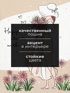 Полотенце «Доляна» Happiness 35×60 см, 100% хлопок, вафля 160 г/м² - Фото 2