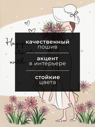 Полотенце «Доляна» Happiness 35×60 см, 100% хлопок, вафля 160 г/м²