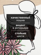 Набор кухонных полотенец Доляна Happiness, 35×60 см -4 шт., 100% хлопок, вафля 160 г/м² - Фото 2