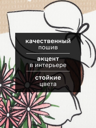 Набор кухонных полотенец Доляна Happiness, 35×60 см -4 шт., 100% хлопок, вафля 160 г/м²