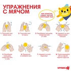 Развивающие тактильные мячики Крошка Я «Цирк», с пищалкой, в наборе 9 шт. - Фото 3