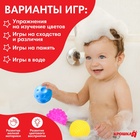 Развивающие тактильные мячики Крошка Я «Цирк», с пищалкой, в наборе 9 шт. - Фото 4