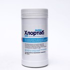 Дезинфицирующее средство для обезараживания питьевой воды Хлортаб-Аква 500, 320 таблеток - Фото 1