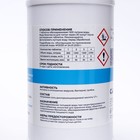 Дезинфицирующее средство для обезараживания питьевой воды Хлортаб-Аква 500, 320 таблеток - Фото 2
