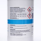 Дезинфицирующее средство для обеззараживания питьевой воды Хлортаб-Аква 2500, 60 таблеток - Фото 2