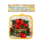 Кухонный набор Collorista "Корзинка яблок", 2 предмета: прихватка 17*17 см - 2 шт, 100% хлопок - Фото 2