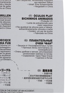 Очки для плавания, от 3 до 8 лет, обхват 48-52 см, цвет МИКС - Фото 3