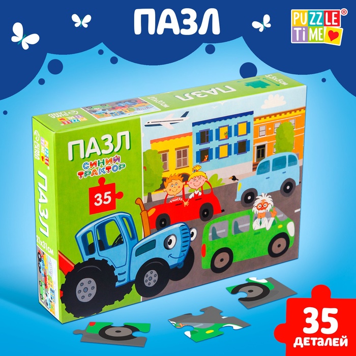Пазл «В городе», 35 элементов, Синий трактор