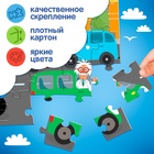 Пазл «В городе», 35 элементов, Синий трактор - Фото 3