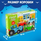 Пазл «В городе», 35 элементов, Синий трактор - Фото 4
