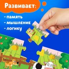 Пазл «Синий трактор на ферме», 35 элементов - Фото 5