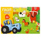 Пазл «Синий трактор на ферме», 35 элементов - Фото 7
