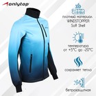 Куртка разминочная ONLYTOP man, размер 48 - фото 9732980