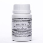 Аскорбиновая кислота с клубникой, 40 шт. по 0.5 г - Фото 2