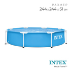 Бассейн каркасный Metal Frame, 244×51 см, 28205NP INTEX - Фото 1