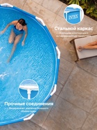 Бассейн каркасный Metal Frame, 244×51 см, круглый, 28205NP INTEX - Фото 3