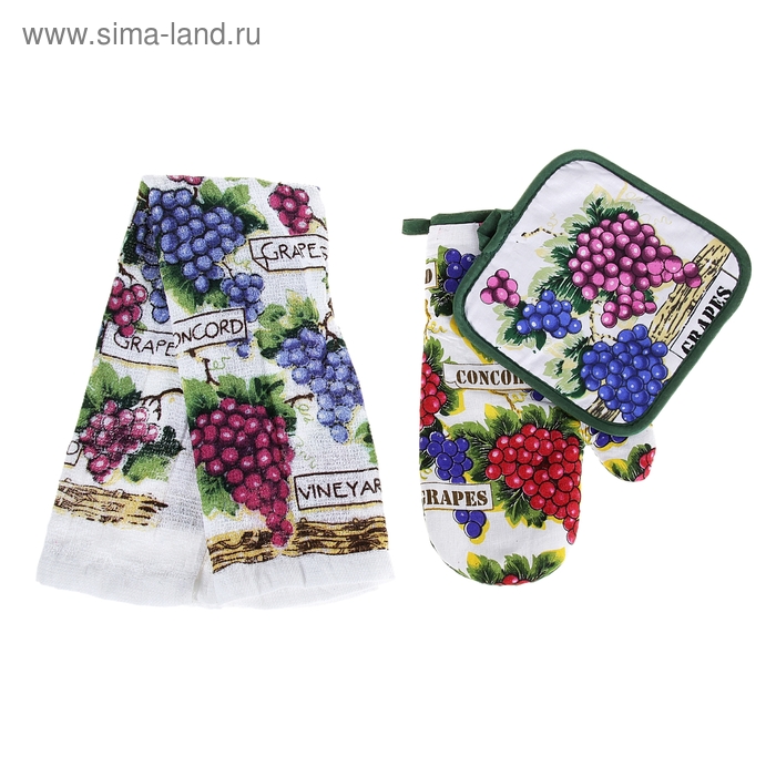 Кухонный набор Collorista "Виноград", 3 предмета: прихватка 17*17 см, варежка 17*24 см, полотенце 36*58 см ,100% хлопок - Фото 1