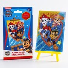 УЦЕНКА Алмазная мозаика для детей «Щенячий патруль» - Фото 1