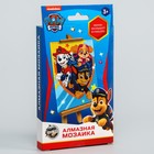 УЦЕНКА Алмазная мозаика для детей «Щенячий патруль» - Фото 3