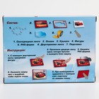 УЦЕНКА Набор для творчества, Ночник своими руками, Тачки - Фото 5