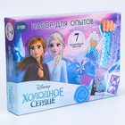 УЦЕНКА Набор для опытов «7 волшебных опытов», Холодное сердце - Фото 6