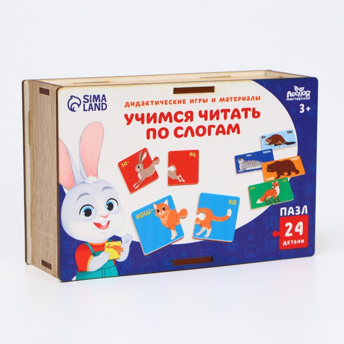 Пазл «Учимся читать», два слога 54216