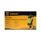 Измельчитель садовый электрический DEKO DKSH2800, 2800 Вт, max d=39 мм - фото 9368312