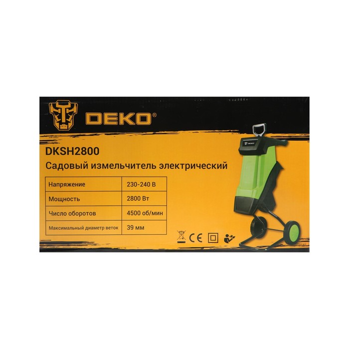 Измельчитель садовый электрический DEKO DKSH2800, 2800 Вт, max d=39 мм - фото 1898652913