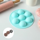 Форма силиконовая для муссовых десертов и выпечки KONFINETTA «Спортивные мячи», d=15,5 см, цвет бирюзовый - фото 1047557