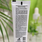 Крем для лица «Весна», увлажняющий, с алоэ, 45 мл - Фото 2