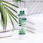 Крем для лица «Весна», увлажняющий, с алоэ, 45 мл - Фото 3