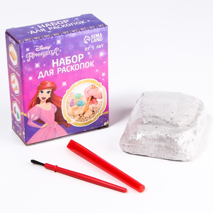 Набор для раскопок «Принцессы» - Фото 1