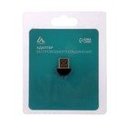 Адаптер LuazON BTL-1.0, USB Bluetooth 5.0+EDR, черный 7361633 - фото 13904848