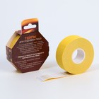 Тейпы для лица и тела «Ты прекрасна», 2.5×5 см - Фото 4