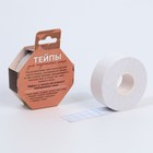 Тейпы для лица и тела «Девушка», 2.5×5 см - Фото 4