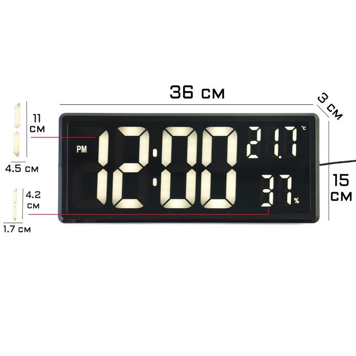 Часы электронные настенные, настольные, с будильником, 36 х 15 х 3 см, белые цифры - Фото 1