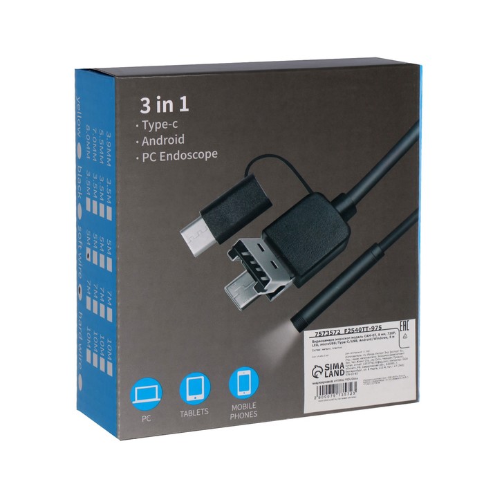 Эндоскоп CAM-07, 8 мм, 720P, LED подсветка, microUSB/Type-C/USB, Android/Windows, 5 м - фото 51784156 Эндоскоп CAM-07, 8 мм, 720P, LED подсветка, microUSB/Type-C/USB, Android/Windows, 5 м - фото 51784156