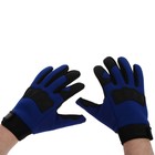 Перчатки мотоциклетные с защитными вставками, одноразмерные, синий - фото 295614759