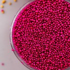 Микробисер стекло "Вентура" набор 4 цвета х10 гр (комплект 3 шт) - фото 21592842