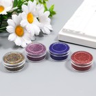 Микробисер стекло "Гранд" набор 4 цвета х10 гр (комплект 3 шт) - фото 21592845