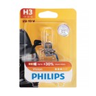Лампа Philips H3, 12 В, 55 Вт, PK22s, +30% света, Vision Premium, 12336PRB1 - фото 321693736