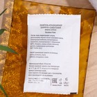 Саше шампунь серия ALL FOR YOU 10 г (комплект 500 шт) - фото 34997103